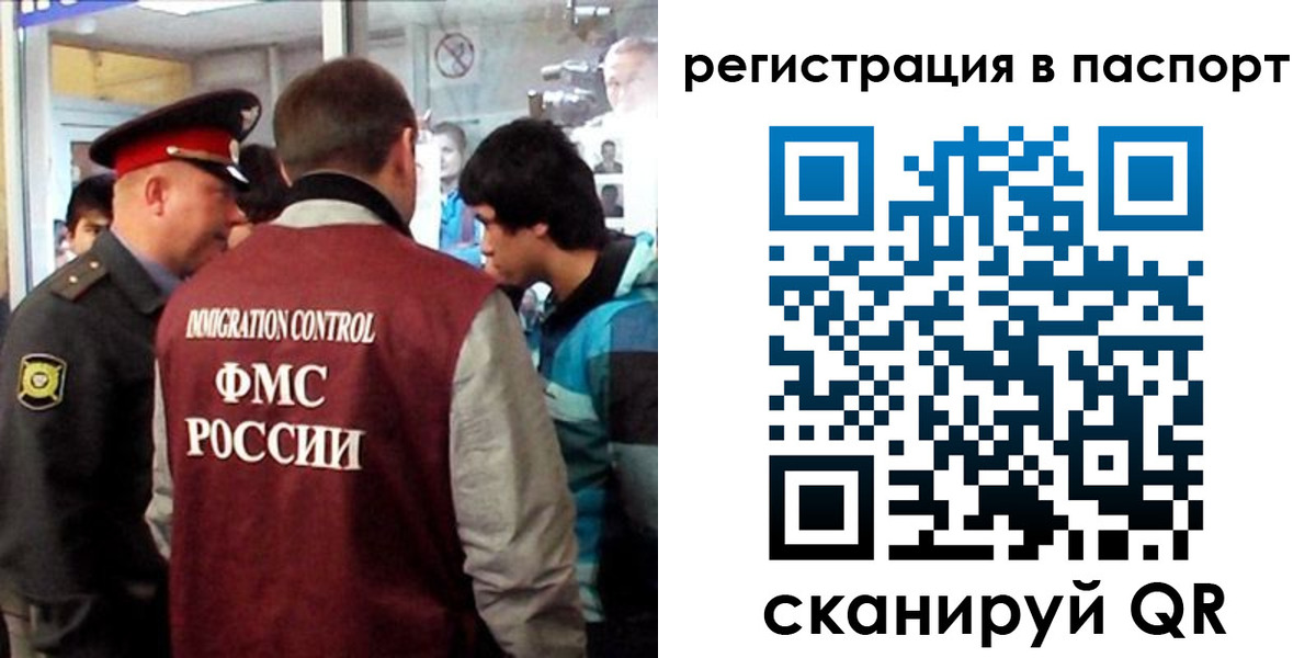 временная регистрация поиск в Искитиме